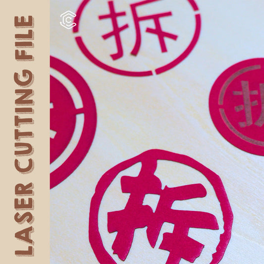 Chinese ch@i laser cutting file laser svg files