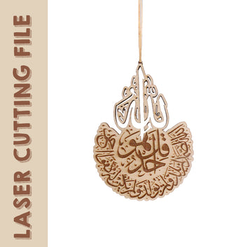 dxf svg file Allah Islamic Car Hanging Ornament 2 - Spiritual Auto Decor laser cutting file by Creatorally